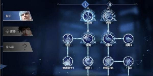 鬼泣手游但丁怎么加点