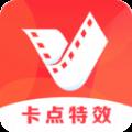 微视频剪辑编辑器安卓下载