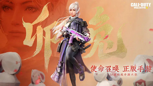 使命召唤手游2023永久有效兑换码