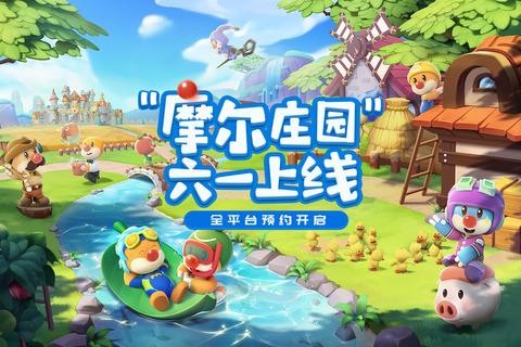 摩尔庄园餐厅怎么赚钱图一
