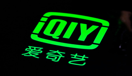 爱奇艺怎么扫码共享会员