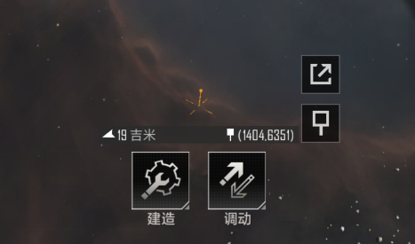 无尽的拉格朗日哨站建立攻略