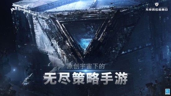 无尽的拉格朗日礼包码多少