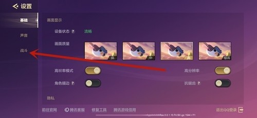 金铲铲之战震动