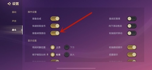 金铲铲之战