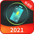 小马电池优化2023版最新下载