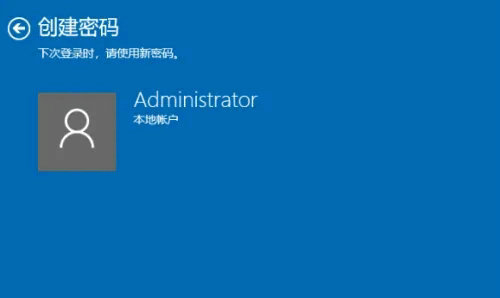 联想怎么设置开机密码win10?