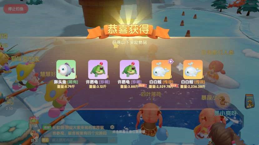 摩尔庄园渔网在哪儿买图1