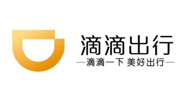 滴滴车主场所码怎么申请？