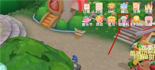 摩尔庄园小红猪载具怎么获得图一