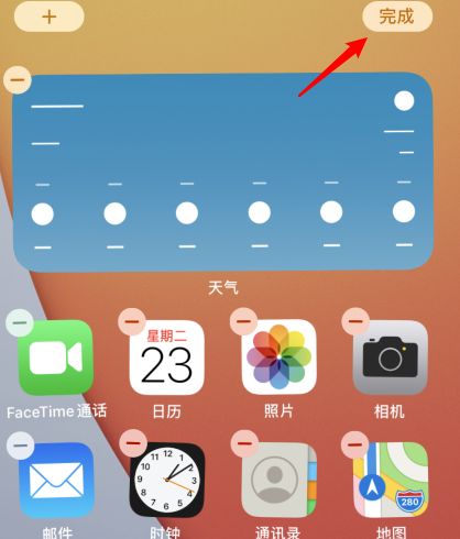 苹果iOS14怎么添加桌面小组件[多图]图片5