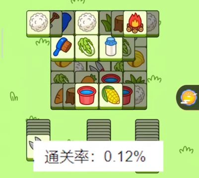 羊了个羊真的能通关吗？