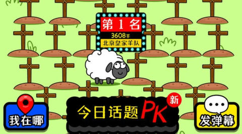 羊了个羊第三关怎么过？