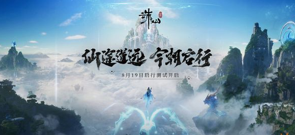 诛仙世界激活码在哪抽？
