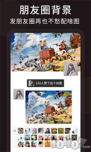 朋友圈顶尖文案