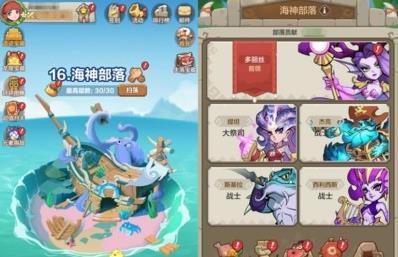 勇者养成记兑换码是多少
