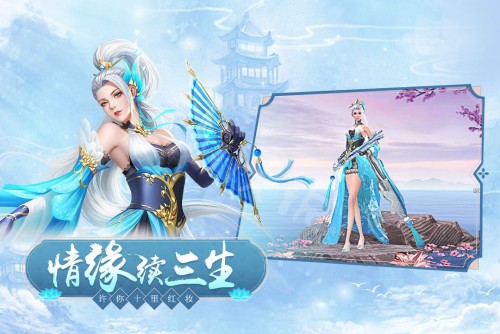 心剑奇缘手游礼包码