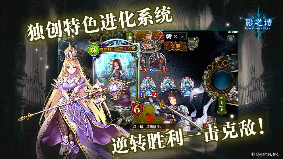 影之诗手游兑换码
