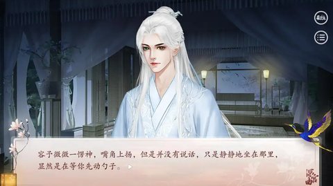 深宫曲贺丞歌生子攻略