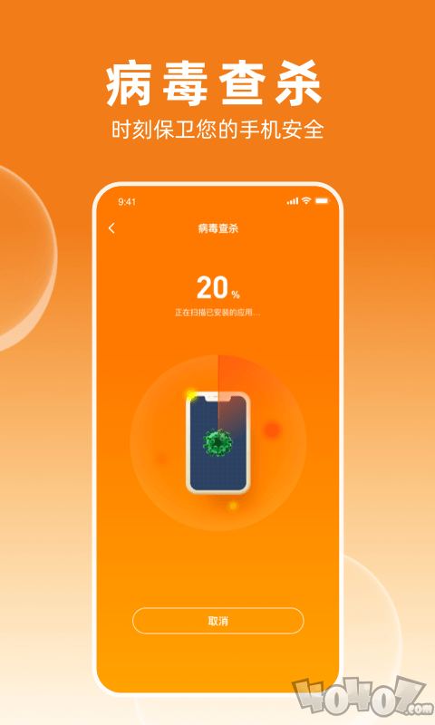 多多加速大师