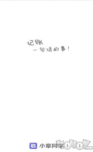 小章同学