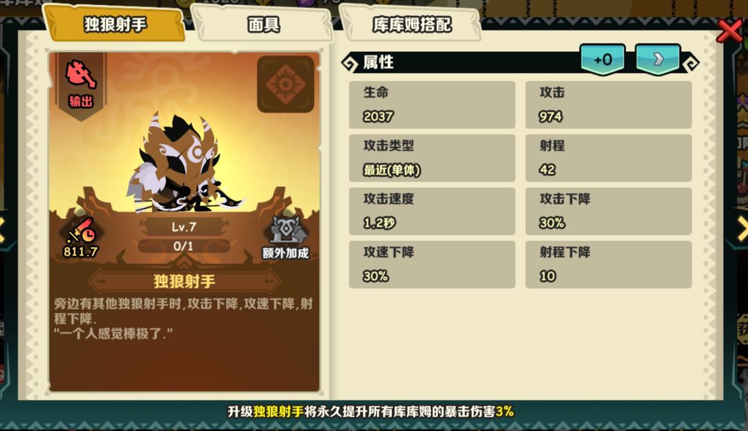 疯狂的库库姆抖音兑换码