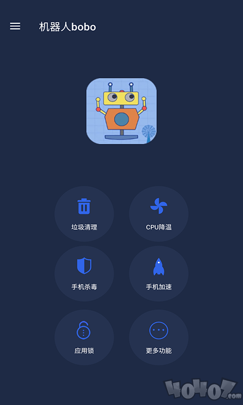 机器人bobo最新版