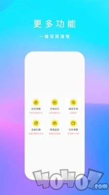 内存清理