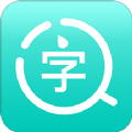 拍照识字翻译大师安卓下载最新版