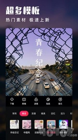 木疙瘩视频编辑器