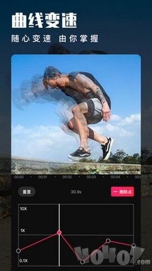 木疙瘩视频编辑器