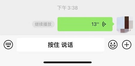 微信怎么语音暂停功能 微信语音暂停功能介绍