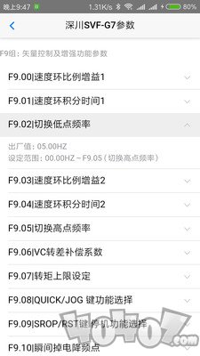 电工小助手