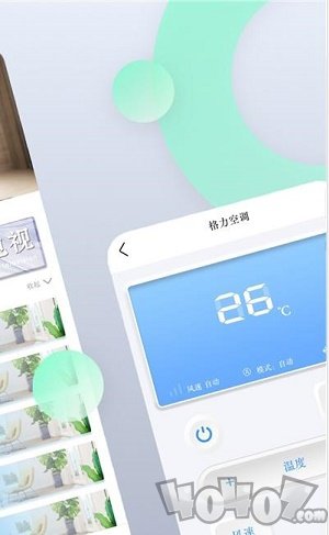 空调遥控管家