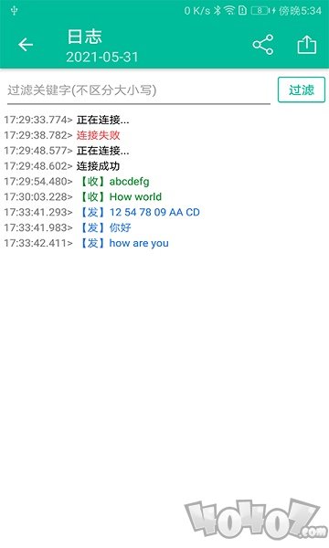 网络通信调试助手