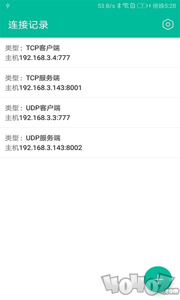 网络通信调试助手