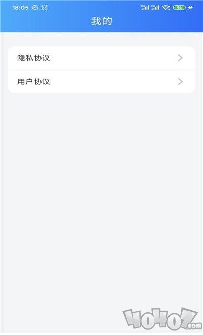 超级手机卫士