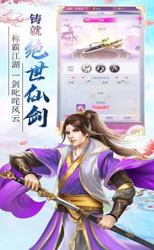 九天风云变红包版