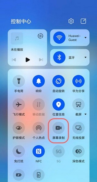 华为鸿蒙系统怎么录屏 华为鸿蒙系统录屏方法