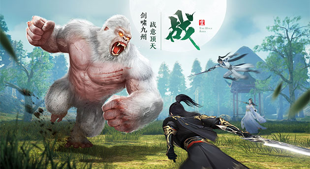 万古封仙决红包版