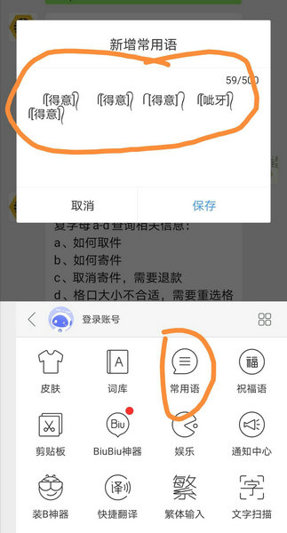 20201014052553576.jpg