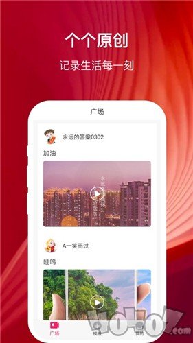 幸福相册