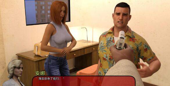 亚历山德拉汉化版