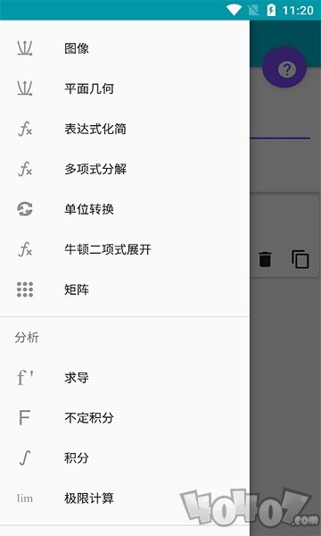 贝尼多功能计算