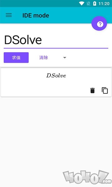 贝尼多功能计算