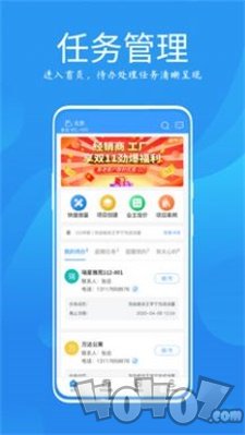 测量大师