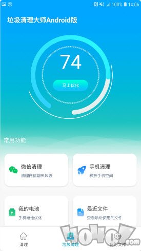小小垃圾清理大师