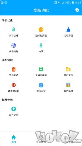 小小垃圾清理大师