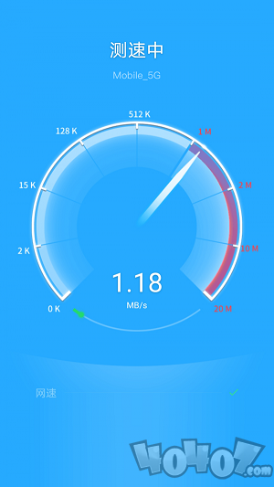 飓风WiFi