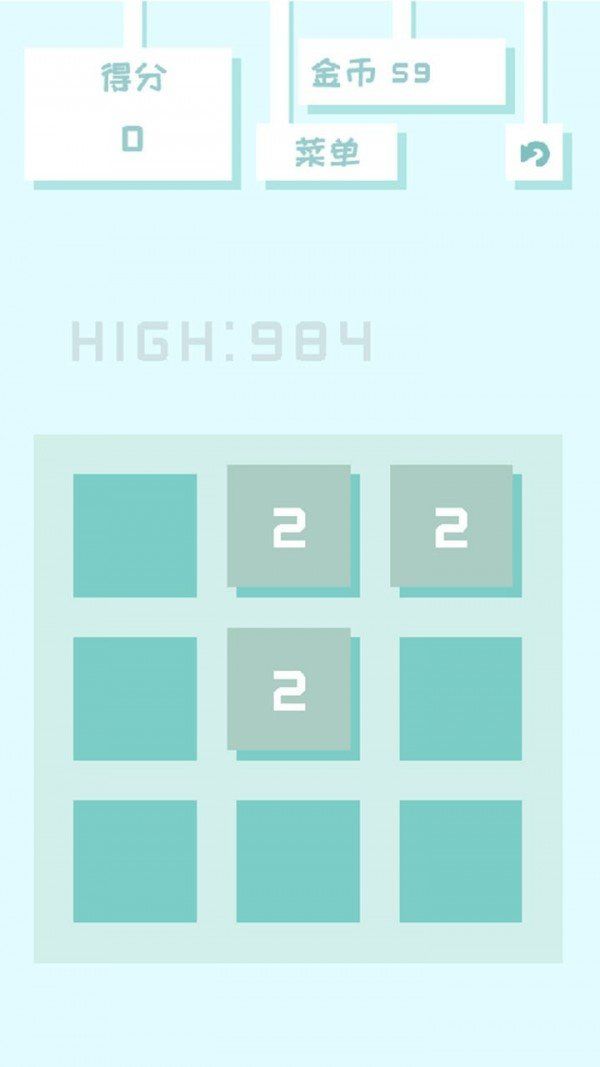 百变2048红包版